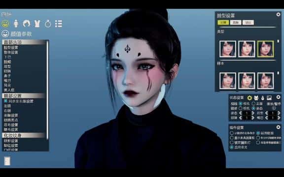 游戏画面5